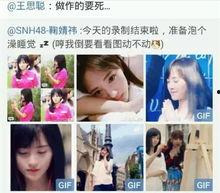 四美最新爆料视频,幕后真相与精彩瞬间大公开 第3张 四美最新爆料视频,幕后真相与精彩瞬间大公开 第3张